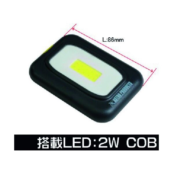 ワールドツール COB ポケットワークライト WL662 2005000006623 1点