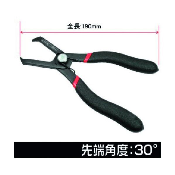 トリムクリッププライヤー 30° 2008000008031 1点