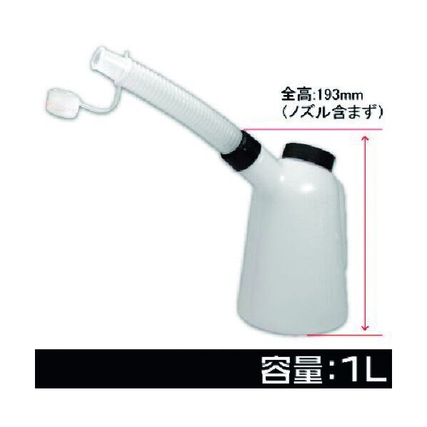 ワールドツール オイルジョッキ 1L OJ505 2009000005051 1点...