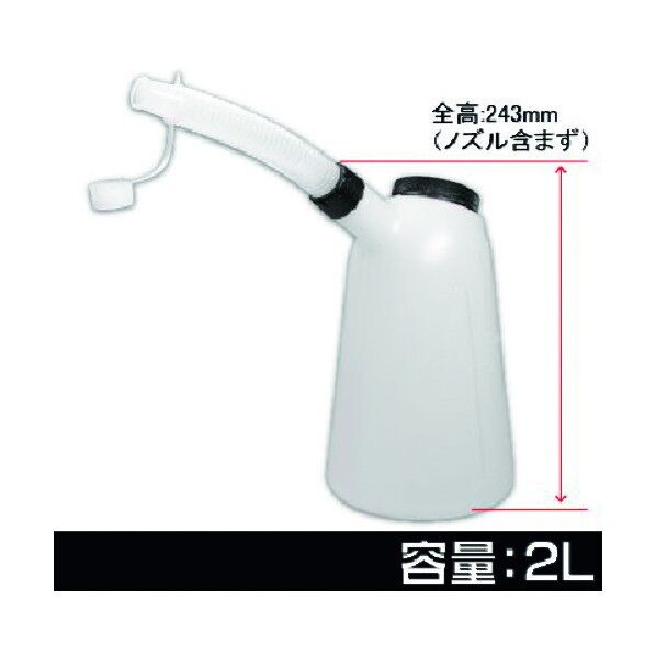 ワールドツール オイルジョッキ 2L OJ506 2009000005068 1点...