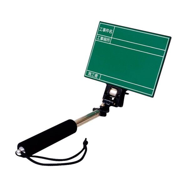 ハンドプラスボード グリーンタイプ