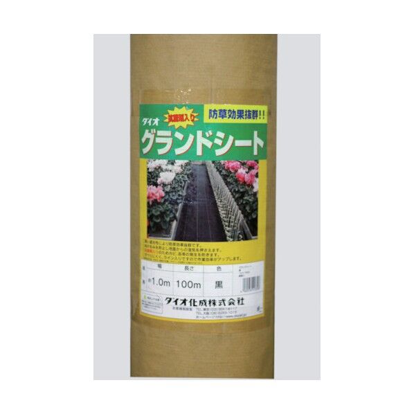 イノベックス 抗菌剤入防草シート黒 100cm×100m 413398 1点
