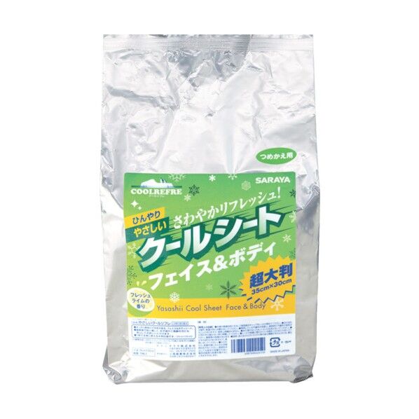 サラヤクールリフレやさしいクールシート 140 x 140 x 150 mm 42415