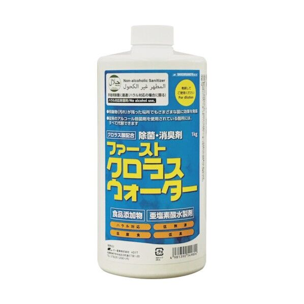 大一産業 ファースト クロラスウォーター 1L 4981390545202 1点