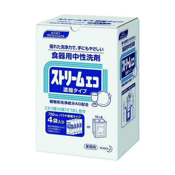 ストリームエコ750ml
