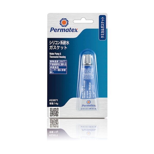 シリコン系耐水ガスケット 22071 50P22071JP 1点...