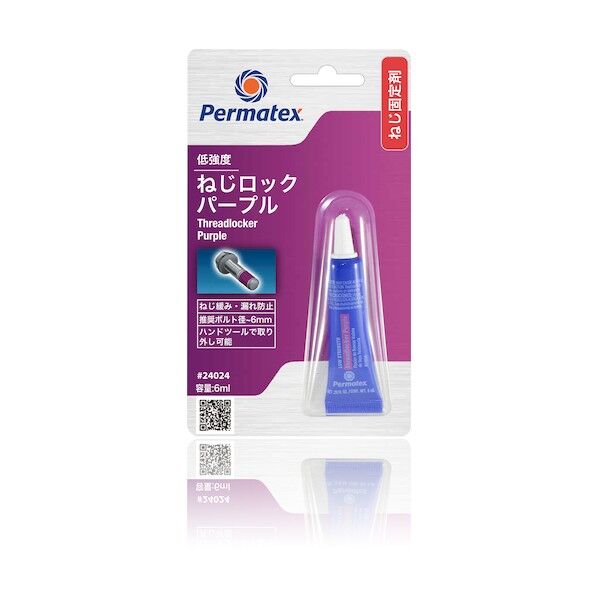 ネジゆるみ止め剤・低強度24024