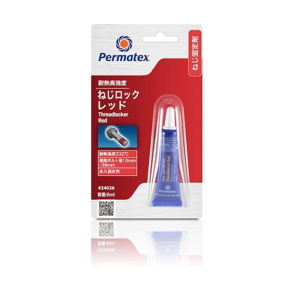 ネジゆるみ止め剤・高強度耐熱用24026