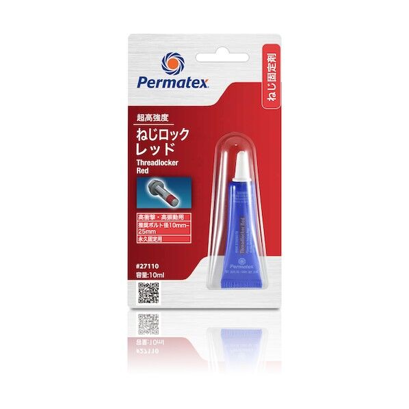 超高強度・ねじロックレッド 27110 50P27110JP 1点