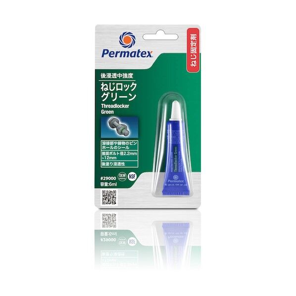 後浸透中強度・ねじロックグリーン 29000
