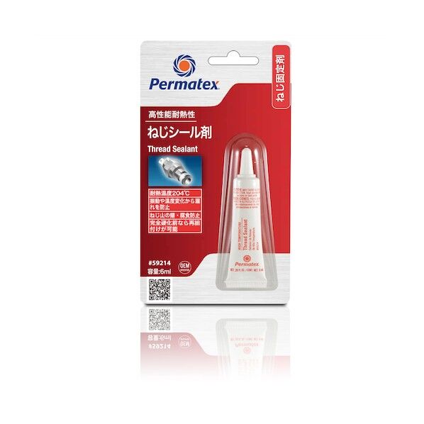 耐熱性・ねじシール剤59214 50P59214JP 1点