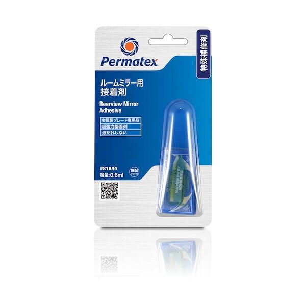 ルームミラー用接着剤 81844
