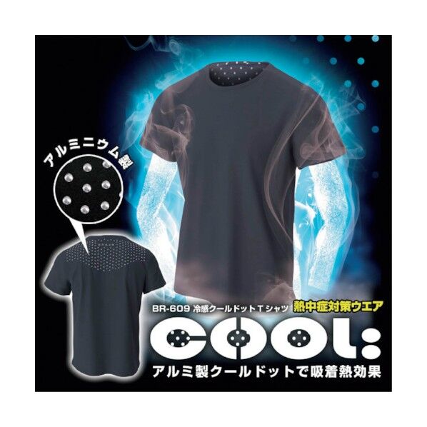 BR-609 冷感クールドットTシャツ