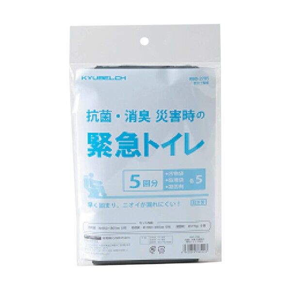 抗菌・消臭 災害時の緊急トイレ5回分 KBO-2705 6300009243 1点