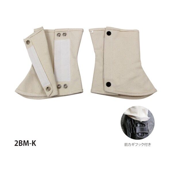 帆布脚絆ボタック 2BM-K.L 6300032977 10足