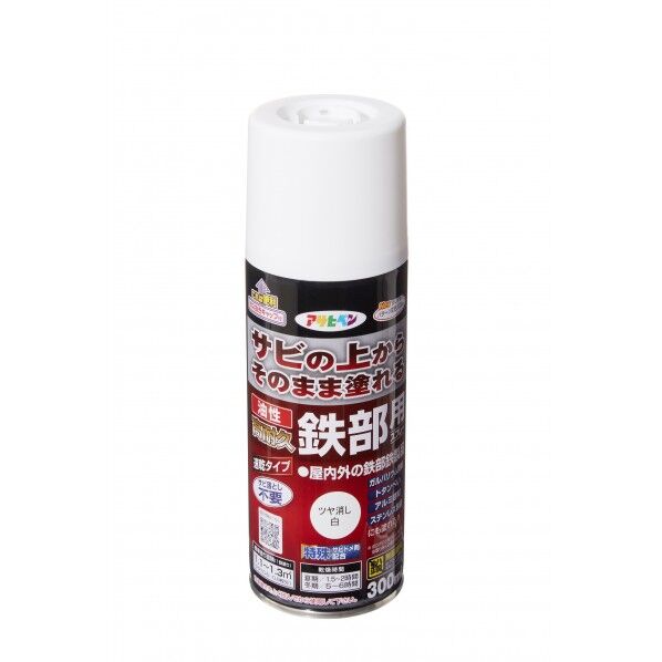 アサヒペン 油性高耐久鉄部用スプレー 300ml ツヤ消し 300ML ツヤ消し白 1個