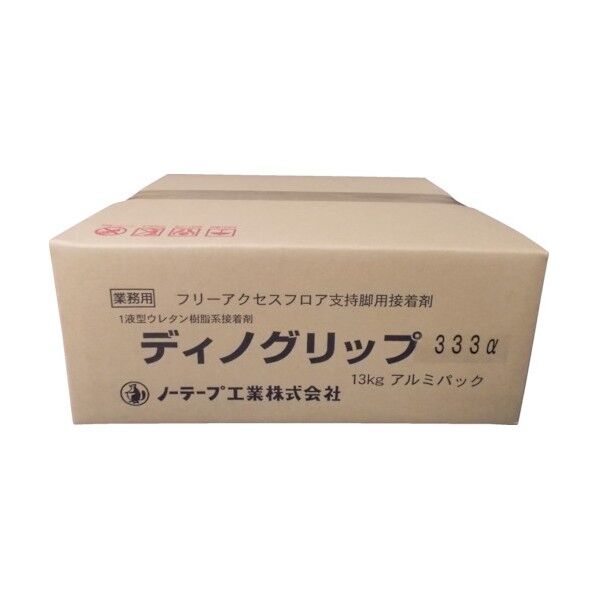 ノーテープ工業 ディノグリップ333α(13kg) 88913330 1点