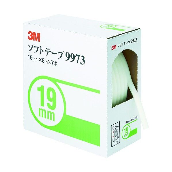 ソフトテープ ホワイト 9973 7巻