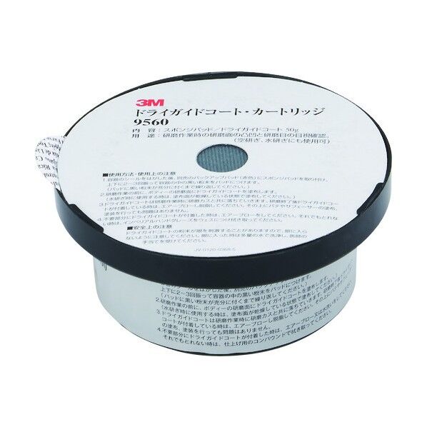 ドライガイドコート ドライガイドコート カートリッジ 9560 1点