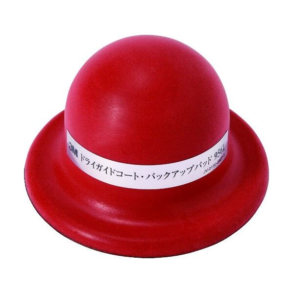 ドライガイドコート ドライガイドコート用バックアップパッド 9561 1点