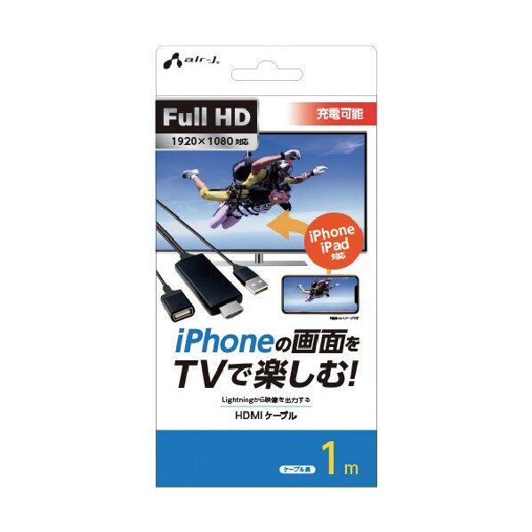 iPhoneの画面をTVで楽しむHDMIケーブル 1m AHD-P1M BK 1台