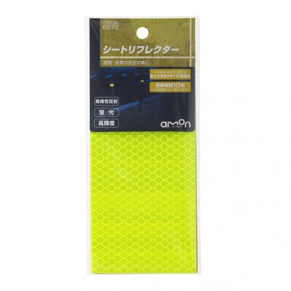 エーモン シートリフレクター 高輝度 6972 1点