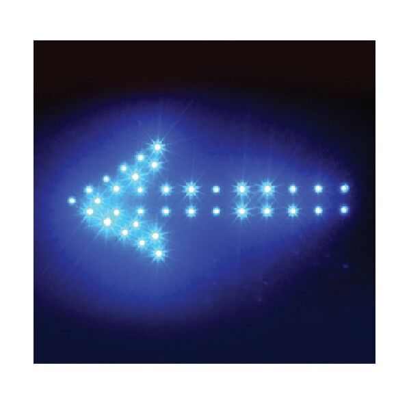 ※法人専用品※トーグ安全工業 LED矢印シート大 青 青 ARS-3 1点...
