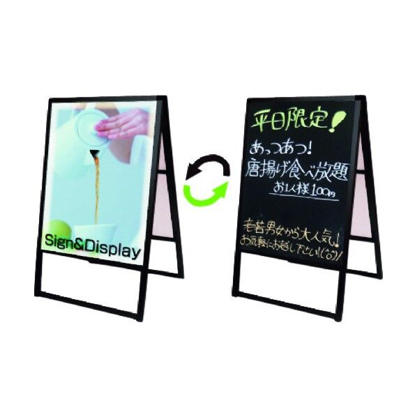 ブラックデイナイトスタンド看板 ブラックボード A1両面 BDNSKABA1R 1点