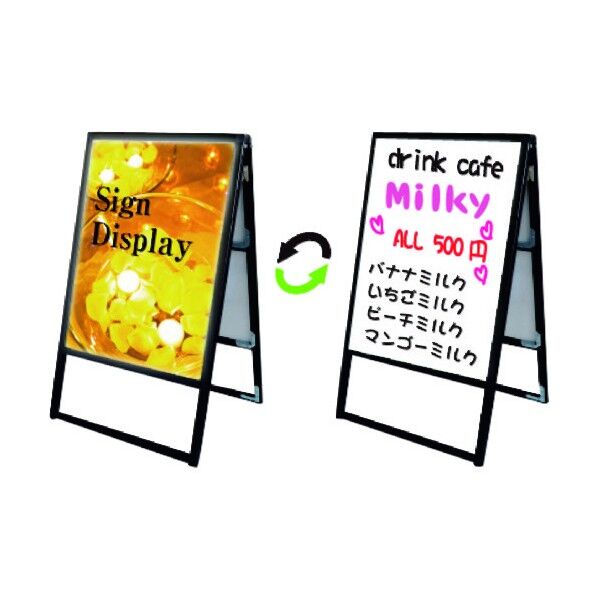 ブラックデイナイトスタンド看板 ホワイトボード B1両面 BDNSKAWB1R 1点