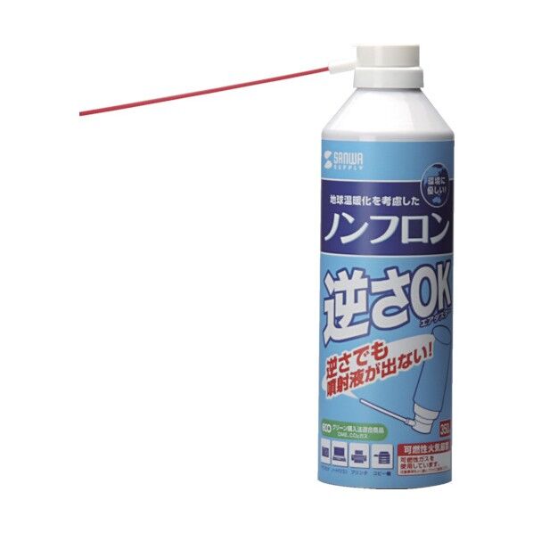 エアダスター(逆さOKエコタイプ) CD-31ECO 1