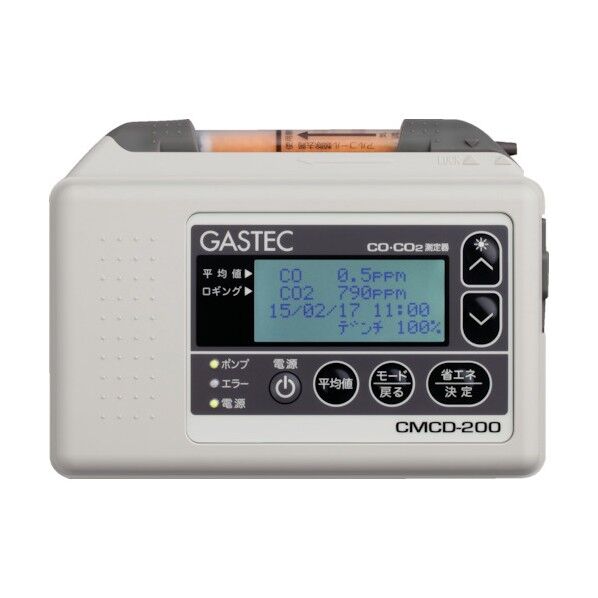 携帯形一酸化炭素・二酸化炭素測定器 CMCD-200