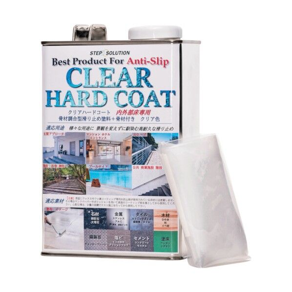 滑り止め塗料 クリアハードコート1キロセット CH1000 1点