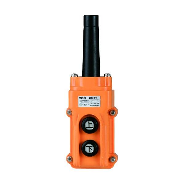 ホイスト用押ボタン開閉器(電動機直接操作用)