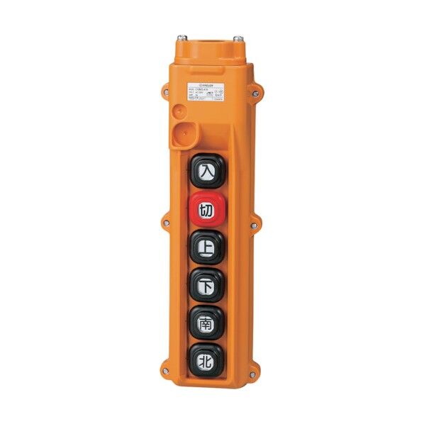 春日電機 組立完成品ホイスト押釦 COB83-A16 1点