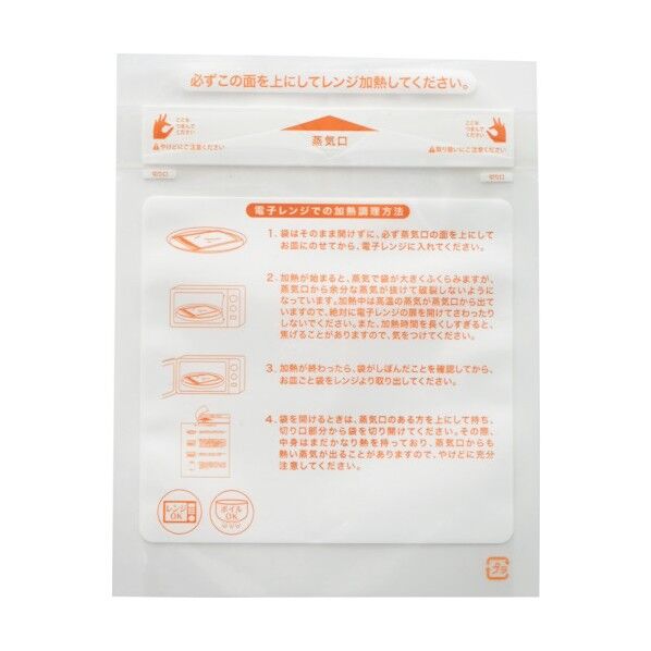 EMCバッグ イージーマイクッカー バリアタイプNО.2 EMCB-B2 2000枚