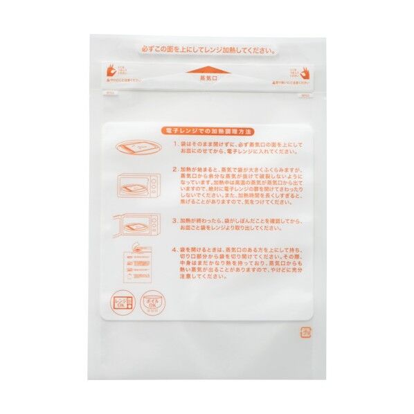 EMCバッグ イージーマイクッカー バリアタイプNО.3 EMCB-B3 2000枚