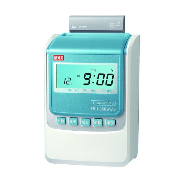 抗菌・抗ウイルス仕様タイムレコーダ