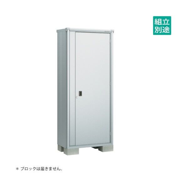 ヨド物置 エスモ スノーシルバー ESF-0805ASS 1点