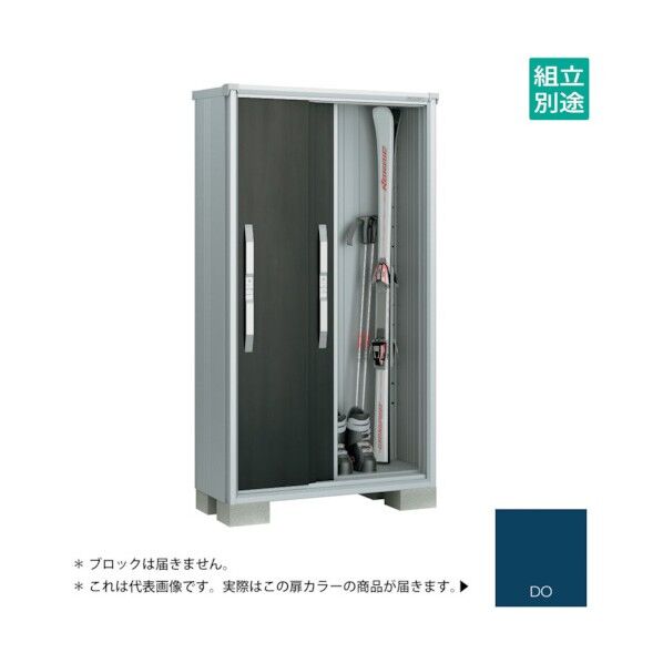 ヨド物置 エスモ ディープオーシャンブルー ESF-1005ADO 1点