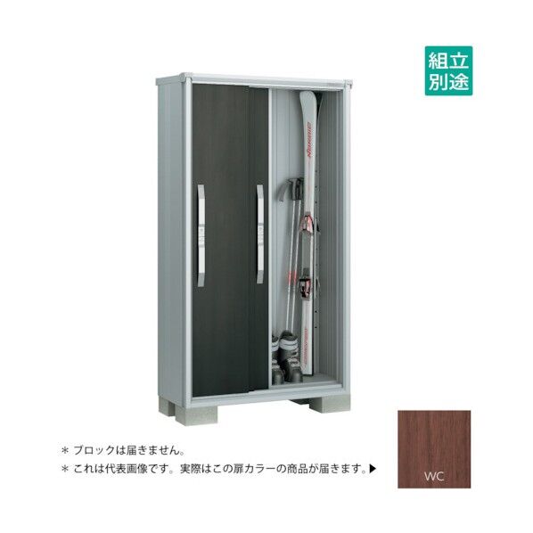 ヨド物置 エスモ ウッディココア ESF-1005AWC 1点