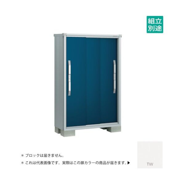 ヨド物置 エスモ ティントホワイト ESF-1005DTW 1点