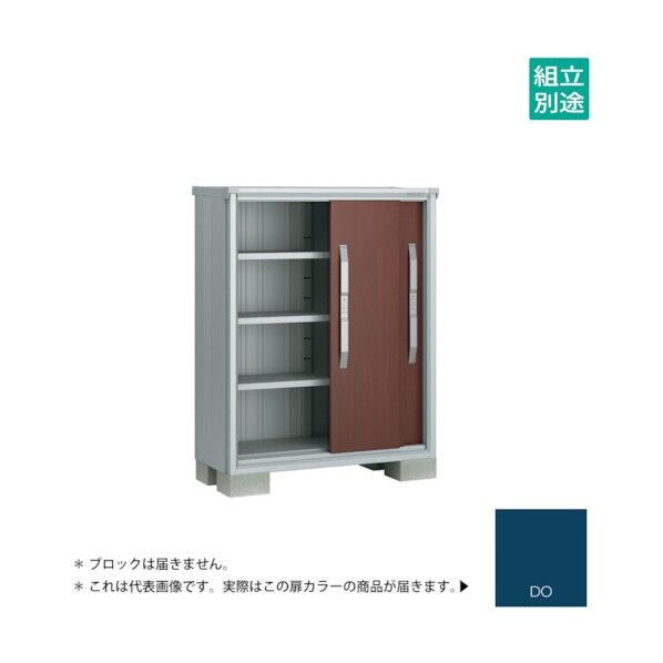 ヨド物置 エスモ ディープオーシャンブルー ESF-1005GDO 1点