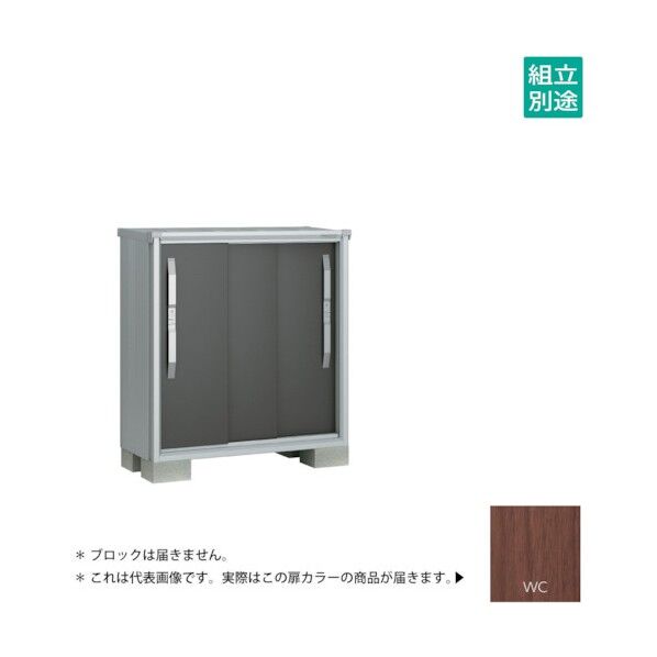 ヨド物置 エスモ ウッディココア ESF-1005YWC 1点