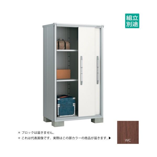 ヨド物置 エスモ ウッディココア ESF-1007AWC 1点