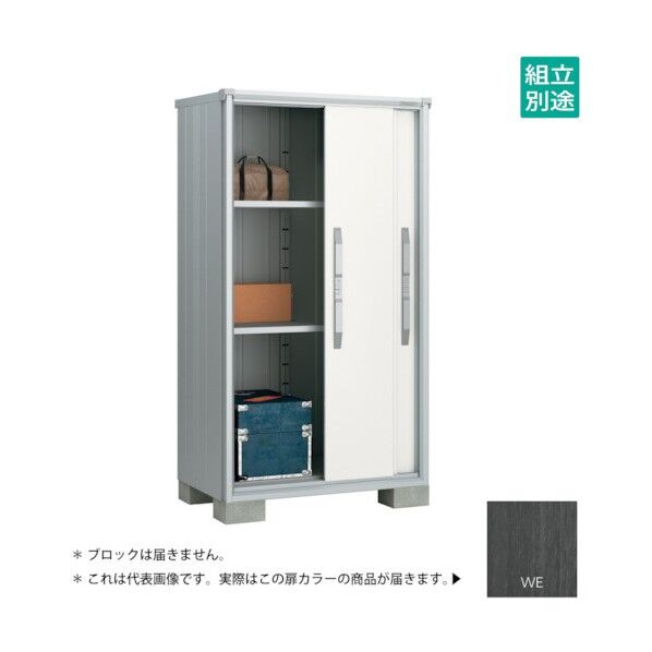 ヨド物置 エスモ ウッディエボニー ESF-1007AWE 1点