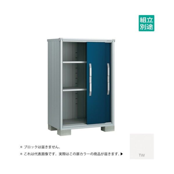 ヨド物置 エスモ ティントホワイト ESF-1007DTW 1点