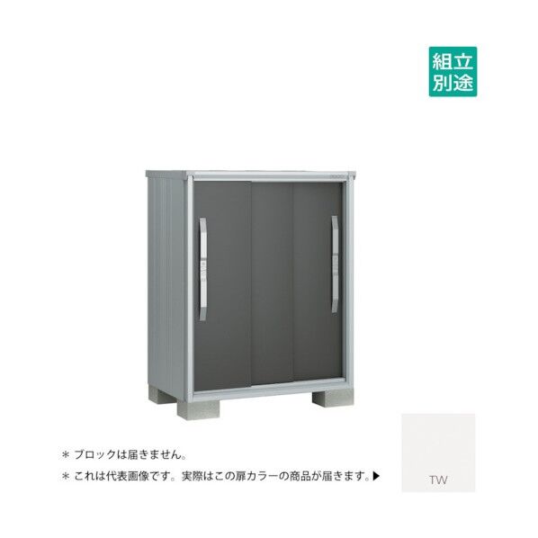 ヨド物置 エスモ ティントホワイト ESF-1007GTW 1点