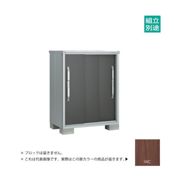 ヨド物置 エスモ ウッディココア ESF-1007GWC 1点