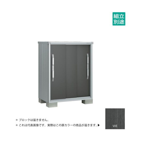 ヨド物置 エスモ ウッディエボニー ESF-1007GWE 1点