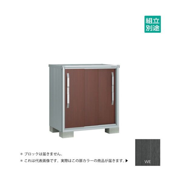 ヨド物置 エスモ ウッディエボニー ESF-1007YWE 1点